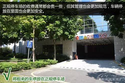 开车回家过年、自驾嗨?带上攻略,放心租车去吧!
