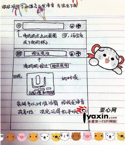 最强悍送家人礼物清单，不用再想破头了｜“春劫”防御攻略