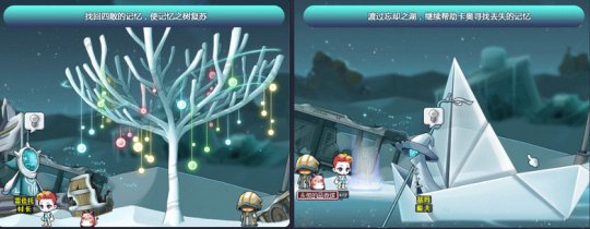 《冒险岛》新版变革二重奏来袭：消亡旅途