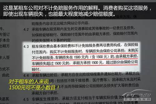 开车回家过年、自驾嗨?带上攻略,放心租车去吧!