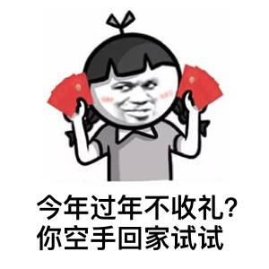 最强悍送家人礼物清单，不用再想破头了｜“春劫”防御攻略