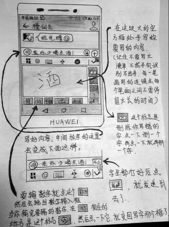 最强悍送家人礼物清单，不用再想破头了｜“春劫”防御攻略