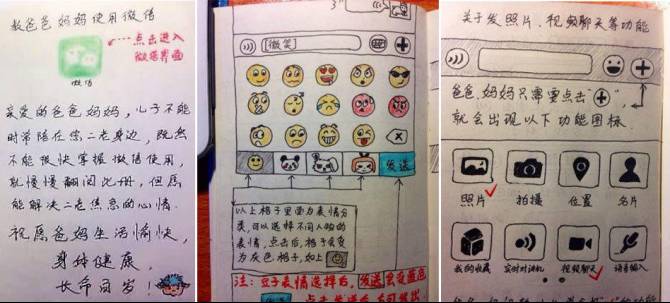 最强悍送家人礼物清单，不用再想破头了｜“春劫”防御攻略