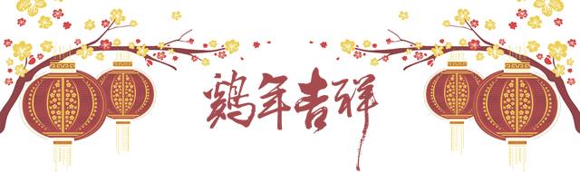 张爱玲关于春节的散文
