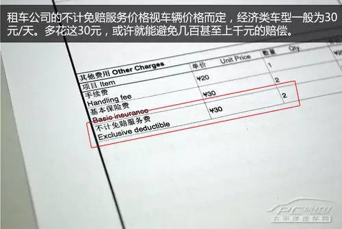 开车回家过年、自驾嗨？带上攻略，放心租车去吧！