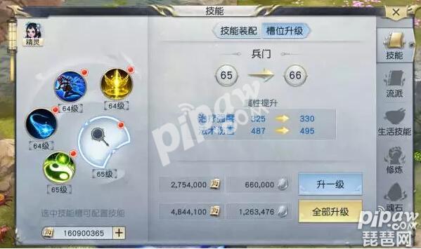 镇魔曲手游快速提升战斗力技巧分享 争夺第一人