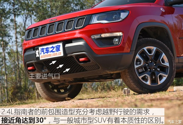 双学位新人 试指南者2.4L高性能四驱版