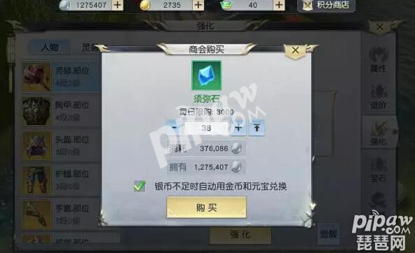 镇魔曲手游快速提升战斗力技巧分享 争夺第一人