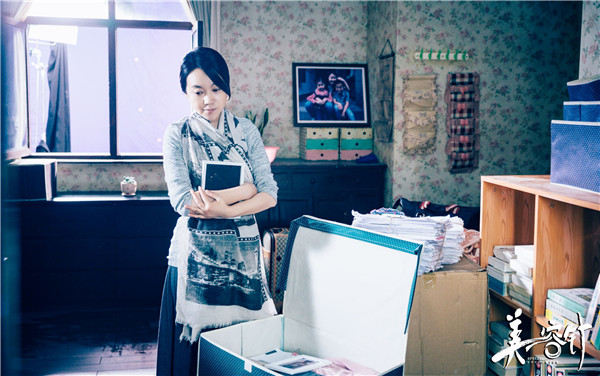 美容针电影剧情「简介」 _晶羽科技