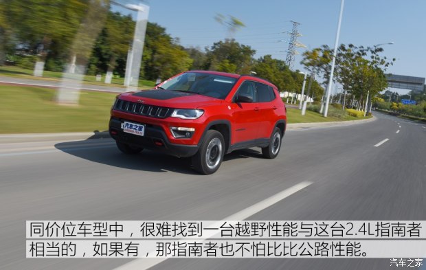 双学位新人 试指南者2.4L高性能四驱版