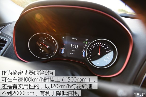 双学位新人 试指南者2.4L高性能四驱版