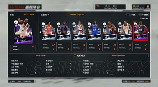 《NBA2K17》MT各位置球员推荐与分析指南 MT球员详细解析