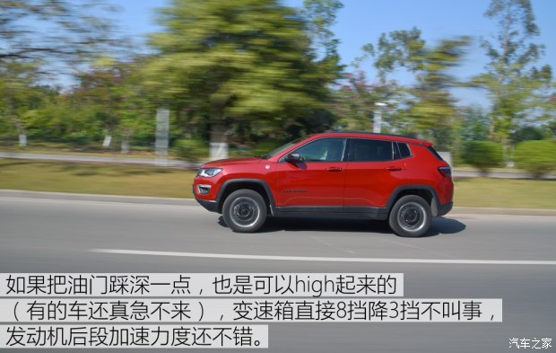 双学位新人 试指南者2.4L高性能四驱版