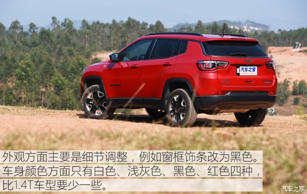 双学位新人 试指南者2.4L高性能四驱版
