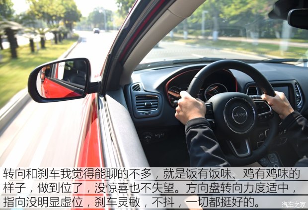 双学位新人 试指南者2.4L高性能四驱版