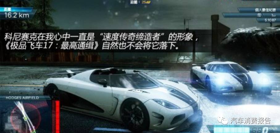 有多少人的性能车梦是从这款游戏开始的
