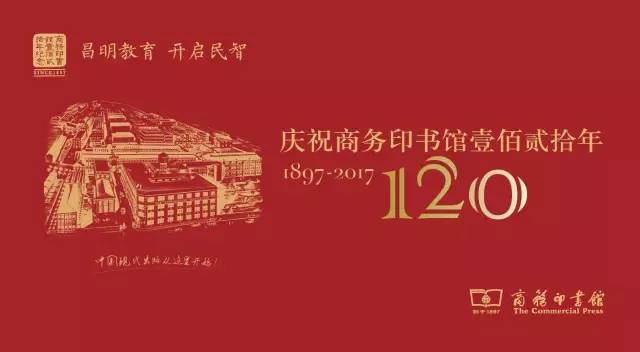 八张真实灵异事件照片(经典荐读 | 120个故事，120个瞬间｜商务印书馆120年)