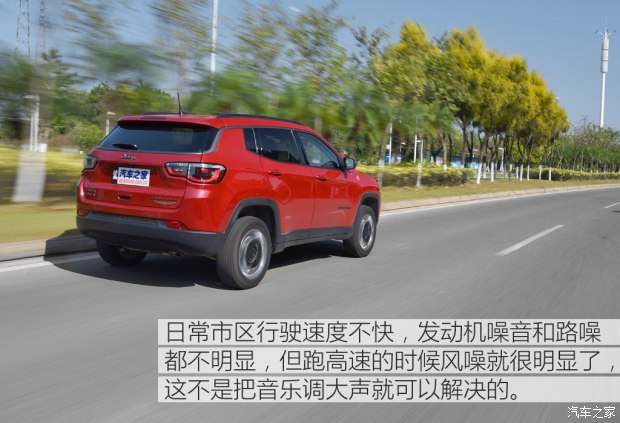 双学位新人 试指南者2.4L高性能四驱版