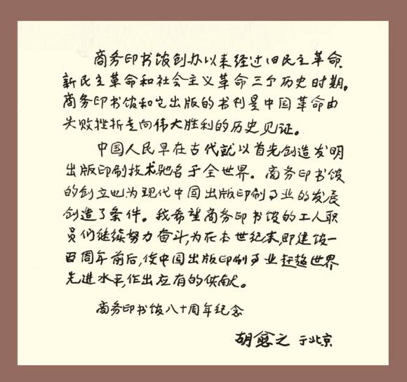 八张真实灵异事件照片(经典荐读 | 120个故事，120个瞬间｜商务印书馆120年)