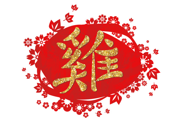 锪字读音探析：书法艺术中的繁体字书写技巧