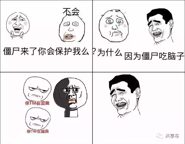 摩拜忘锁了，后果不堪设想