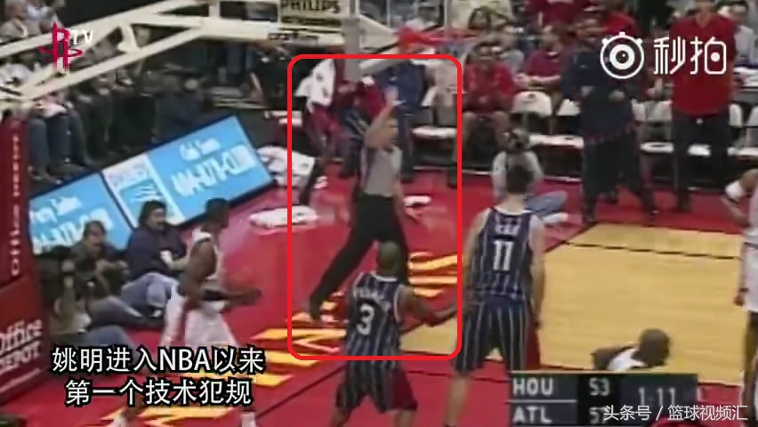 姚明隔扣怒吼吃到NBA生涯第一个技犯，却得到了满堂彩！