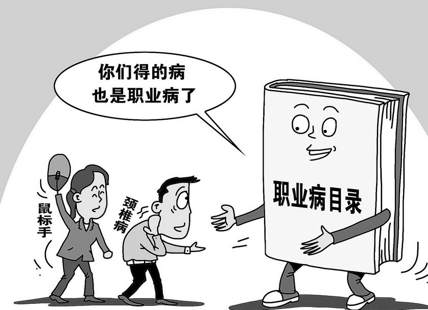 职业病危害项目申报办法,职业病危害项目申报办法2021