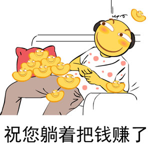 鸡年开工先剁手为敬 适合打赏自己的创意数码