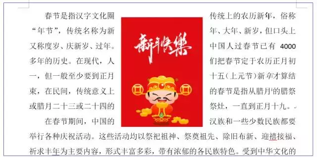 Word文档间距设置三步走