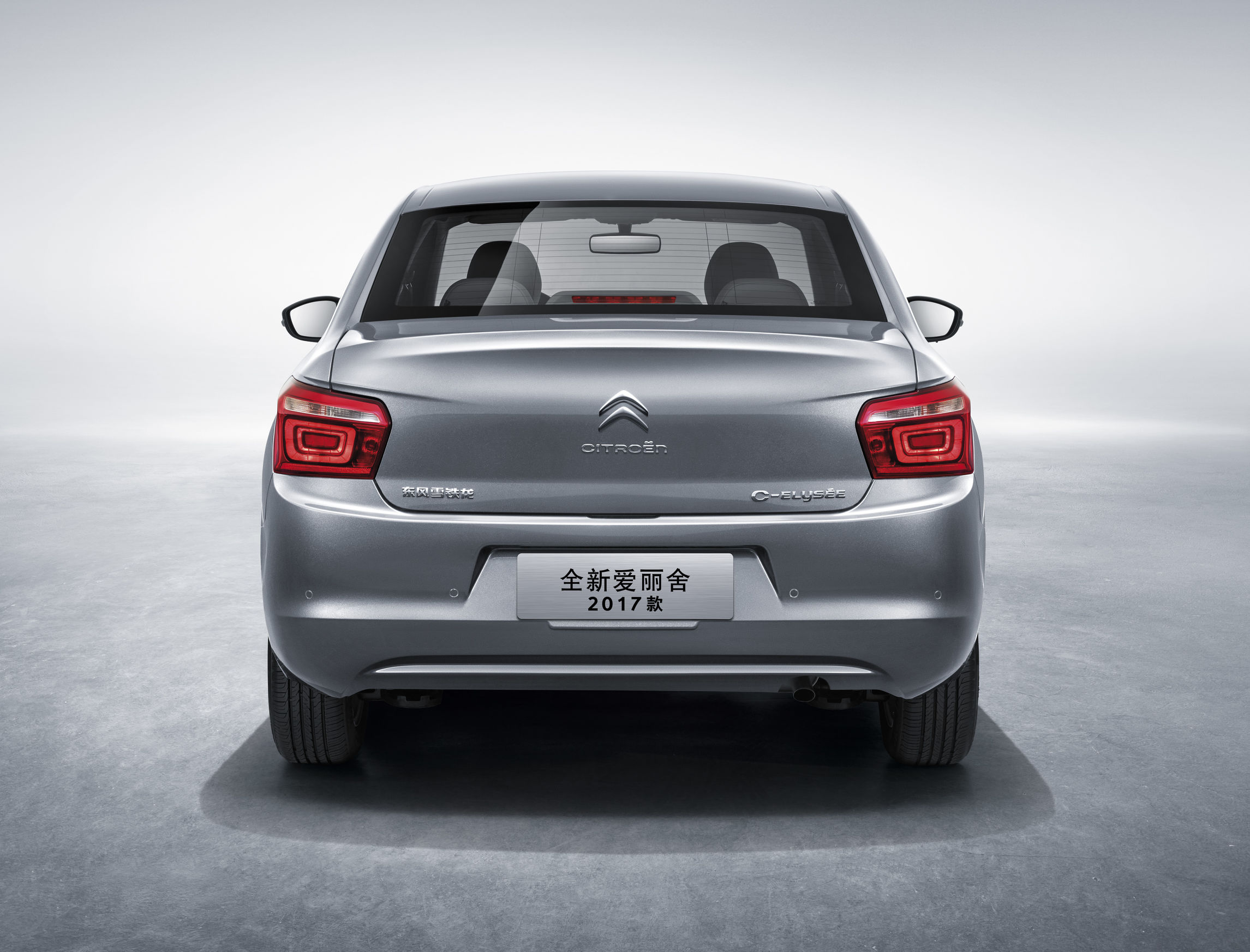高大全 三突出 东风雪铁龙2017款全新爱丽舍即将上市