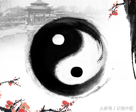 阴阳学说的魅力，《黄帝内经》来解读！