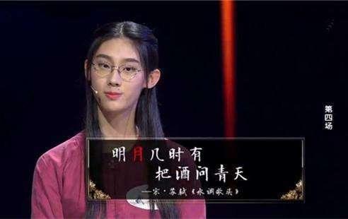 中国诗词大会：第二季 武亦姝-彭敏 夺冠赛诗词（1）
