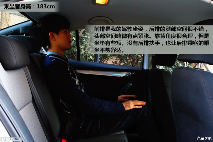 德系家用车福音 预算十万到手 瑕不掩瑜的斯柯达明锐