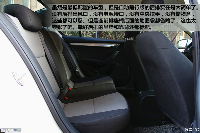 德系家用车福音 预算十万到手 瑕不掩瑜的斯柯达明锐