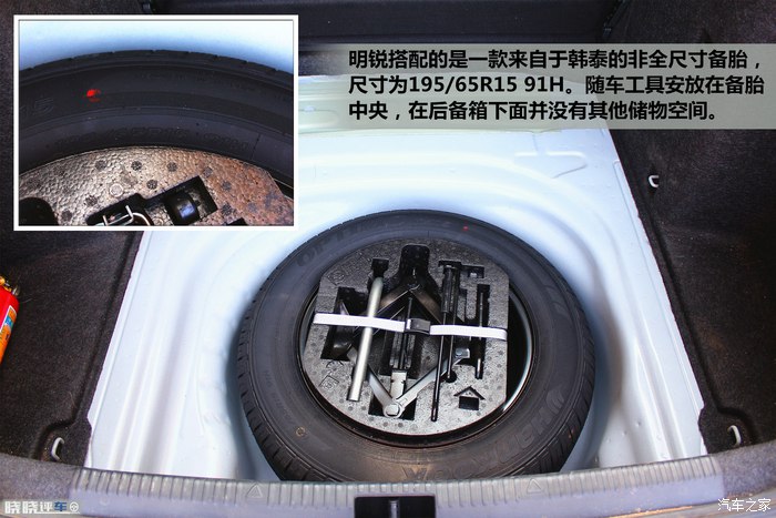 德系家用车福音 预算十万到手 瑕不掩瑜的斯柯达明锐