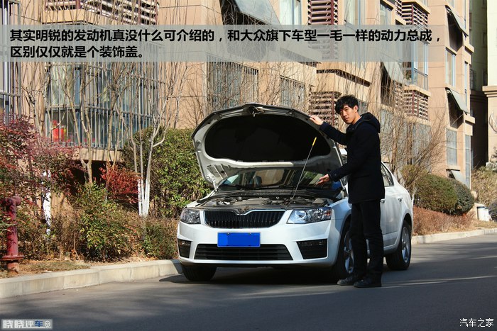 德系家用车福音 预算十万到手 瑕不掩瑜的斯柯达明锐