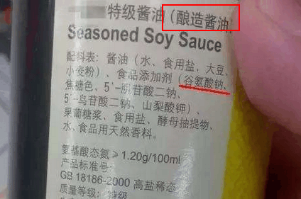 酱油瓶上两个字很重要，吃了这么多年的酱油，一直都被忽悠了