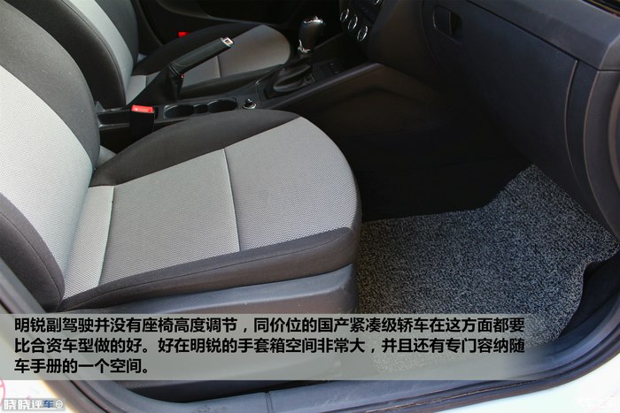 德系家用车福音 预算十万到手 瑕不掩瑜的斯柯达明锐