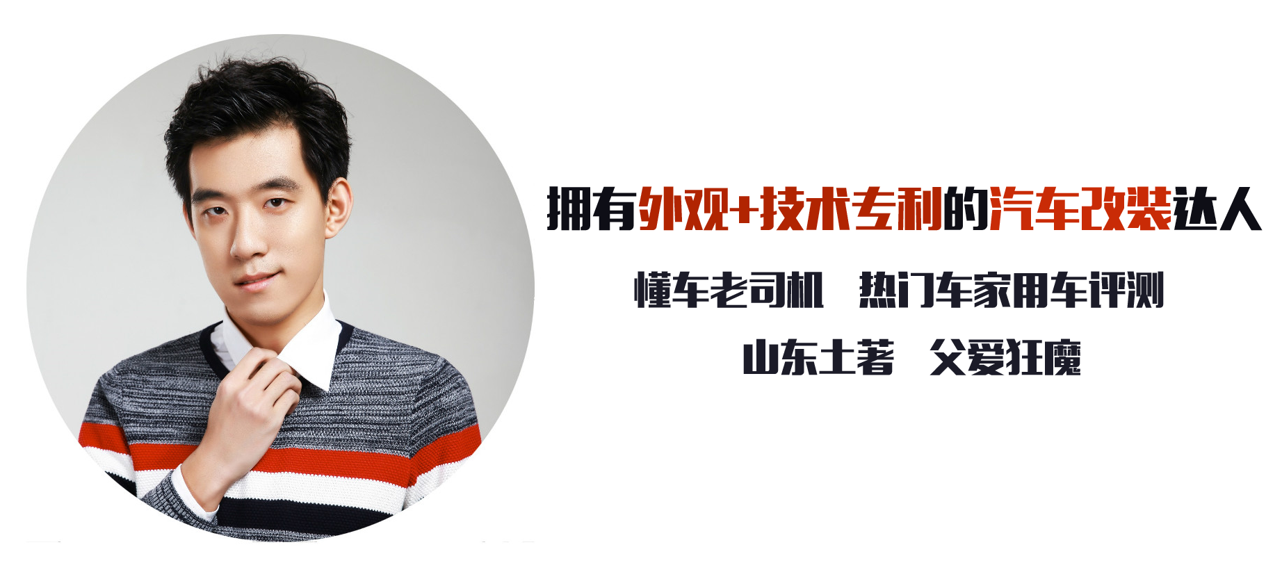 上海大众斯柯达论坛：德系家用车的福音与交流平台
