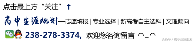 浙江省高校排行15强