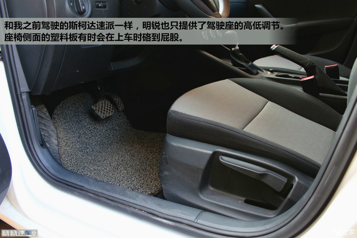 德系家用车福音 预算十万到手 瑕不掩瑜的斯柯达明锐