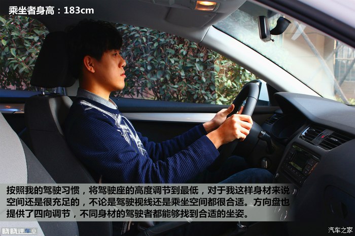 德系家用车福音 预算十万到手 瑕不掩瑜的斯柯达明锐
