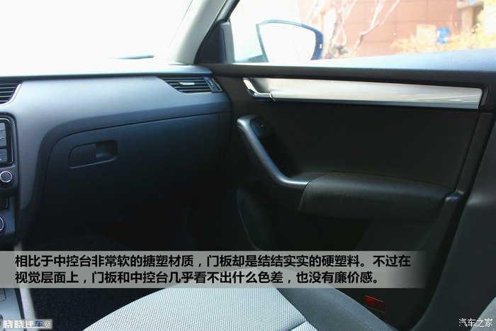 德系家用车福音 预算十万到手 瑕不掩瑜的斯柯达明锐