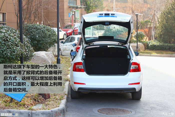 德系家用车福音 预算十万到手 瑕不掩瑜的斯柯达明锐