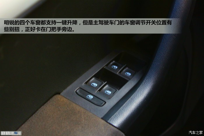德系家用车福音 预算十万到手 瑕不掩瑜的斯柯达明锐