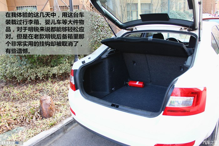 德系家用车福音 预算十万到手 瑕不掩瑜的斯柯达明锐