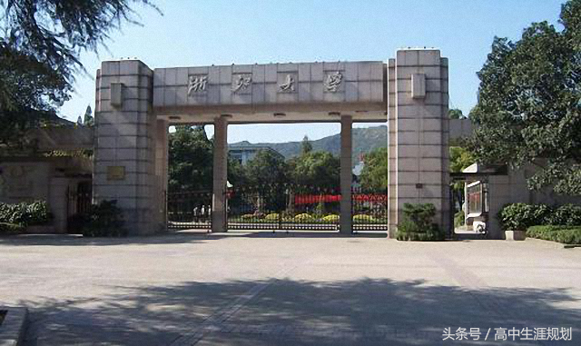 浙江省高校排行15强