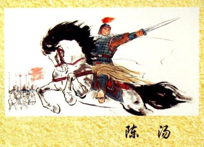 十句千古流芳的豪言壮语，产生了十件影响中国事件