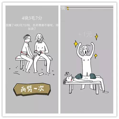 滑天下之大稽，6款脑洞突破天际的《辣眼游戏》，你不来一发？