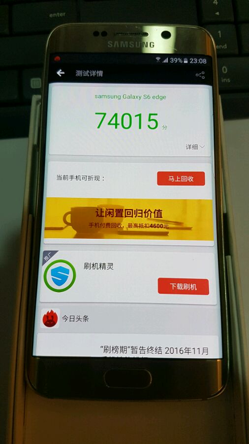 二手三星S6 edge开箱体验，听说续航很好的样子